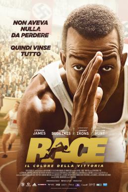 Race ต้องกล้าวิ่ง (2016)
